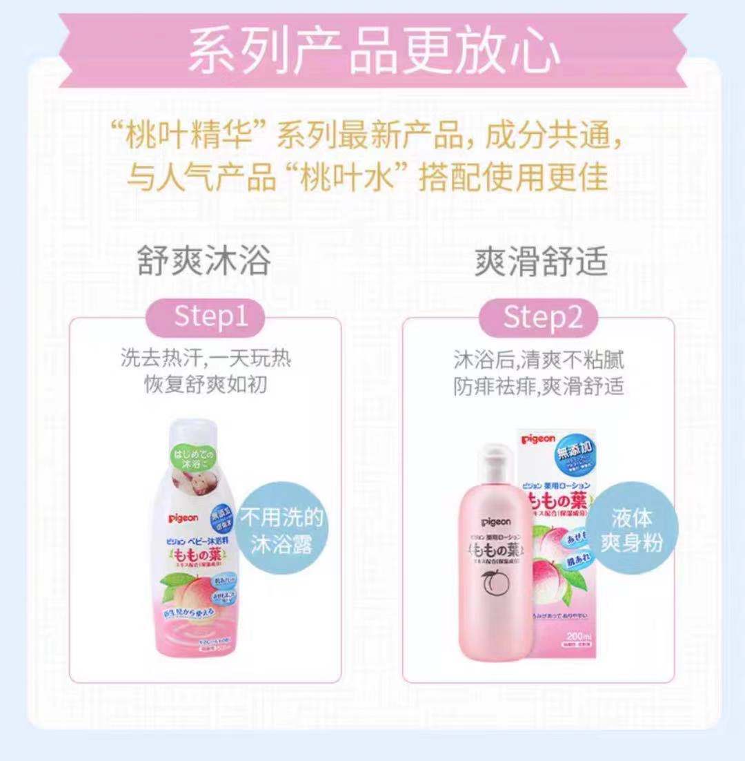 WeChat Image_20210609162635.jpg